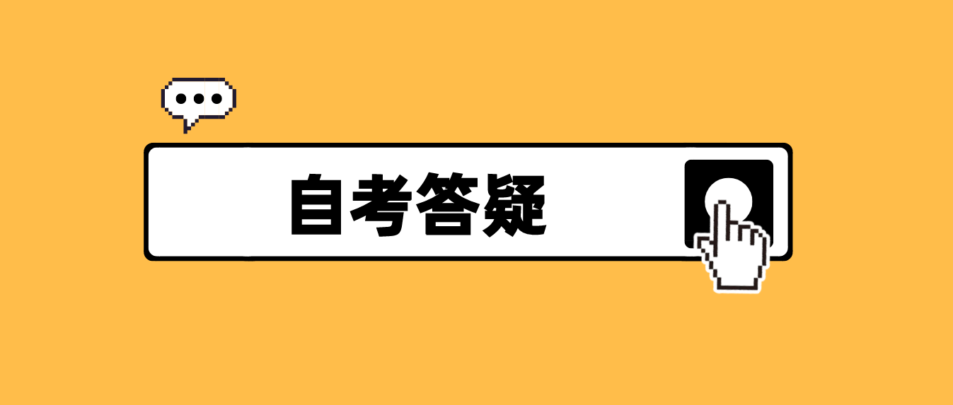 广东自考药学专业考什么？难度大吗？(图1)