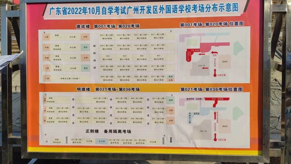 现场回顾|广东省2022年10月自考已顺利结束！(图3)