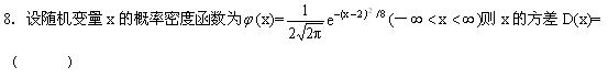 全国2008年4月高等教育自学考试数量方法（二）试(图2)